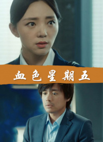 国产美女叼嘿视频免费看